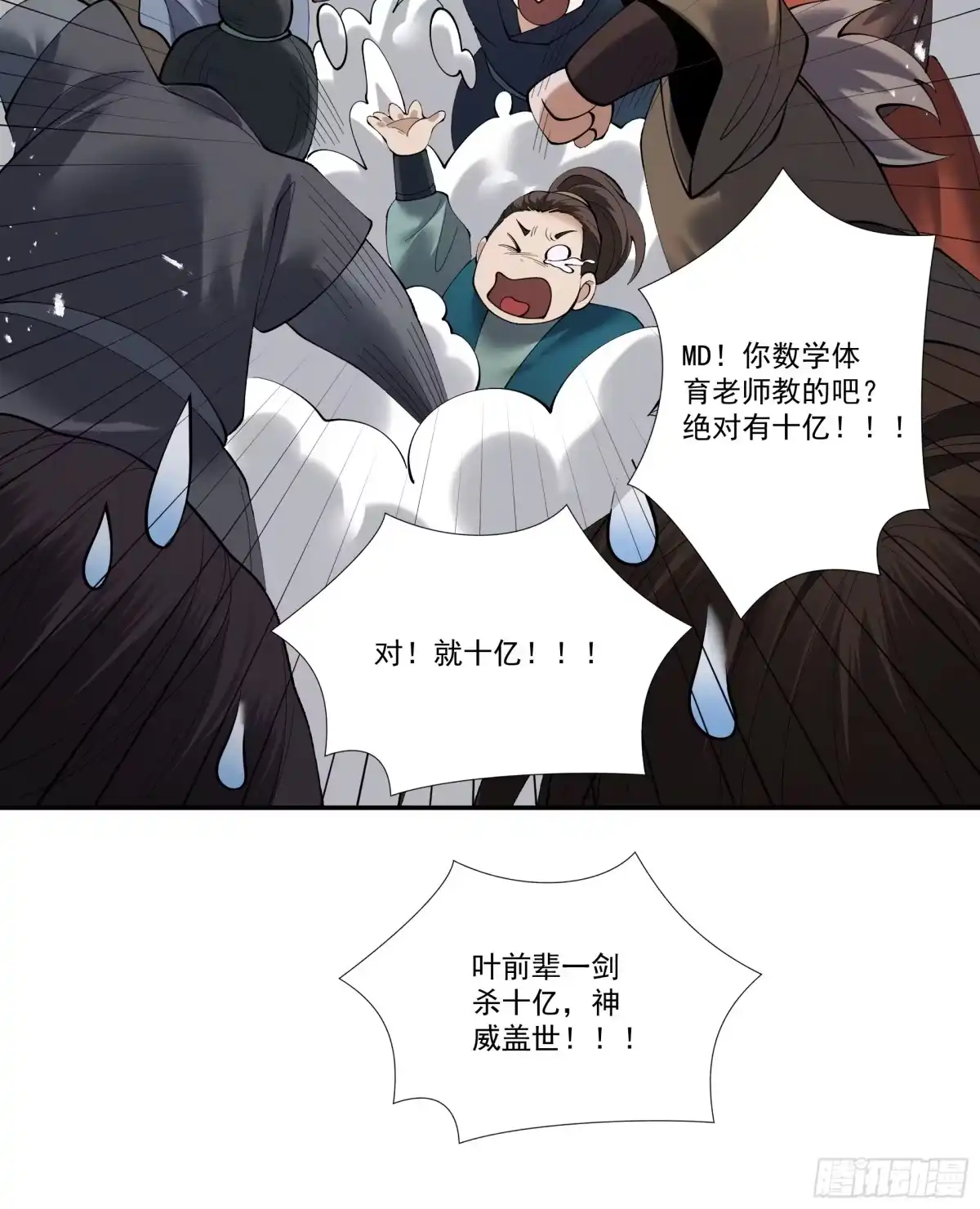 第58页