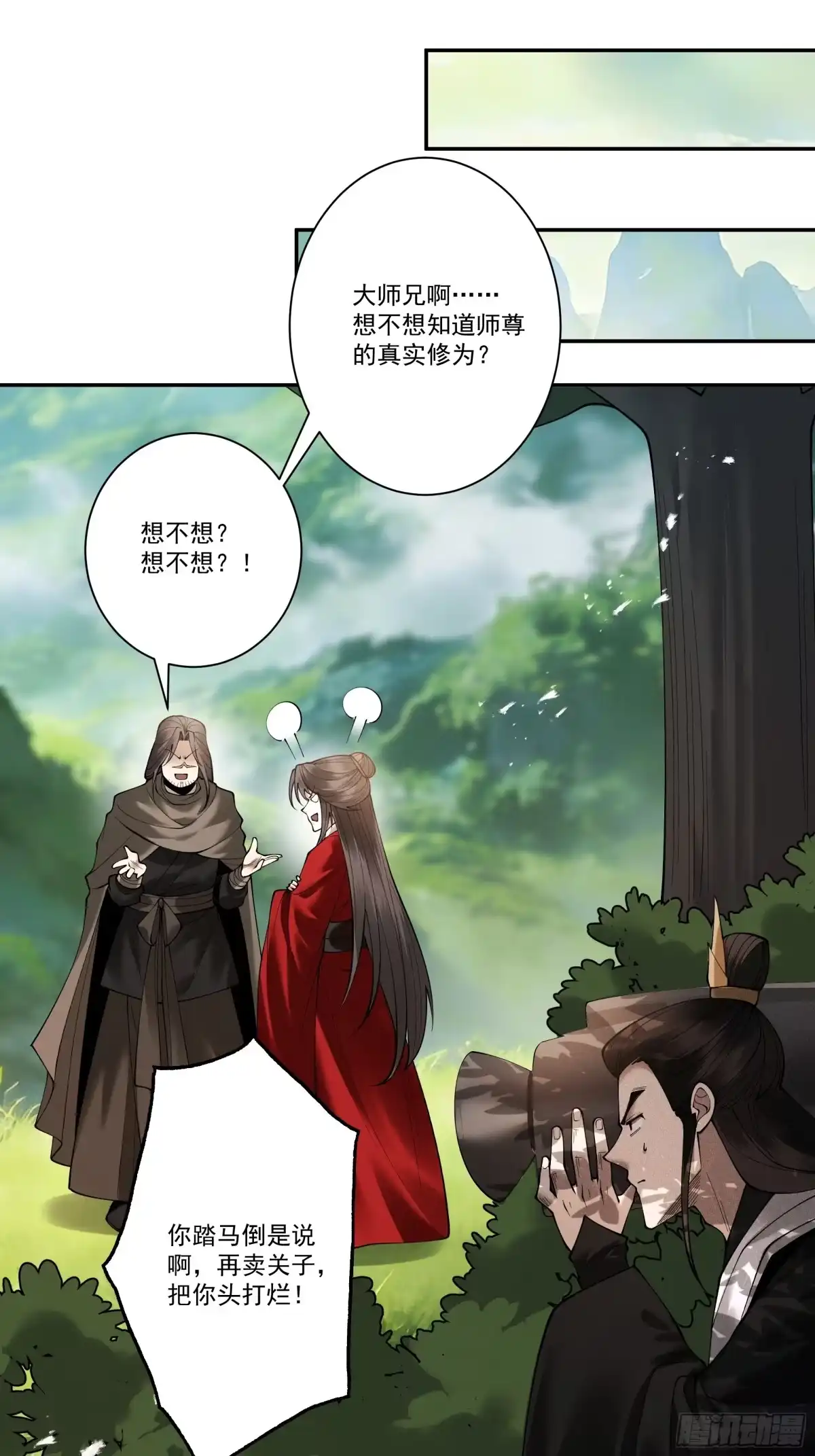 第60页