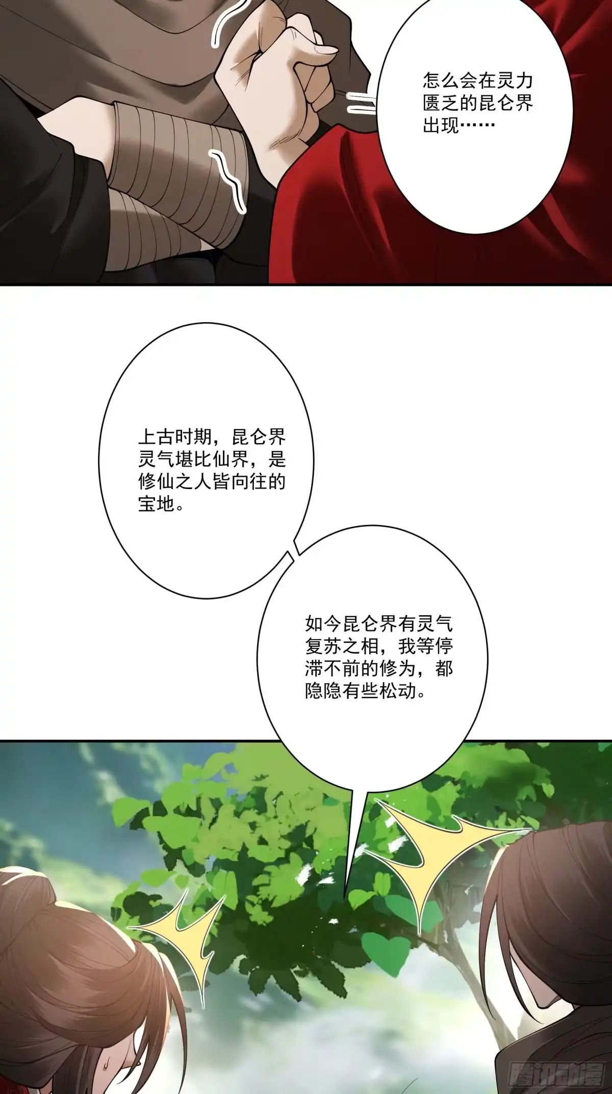 第63页