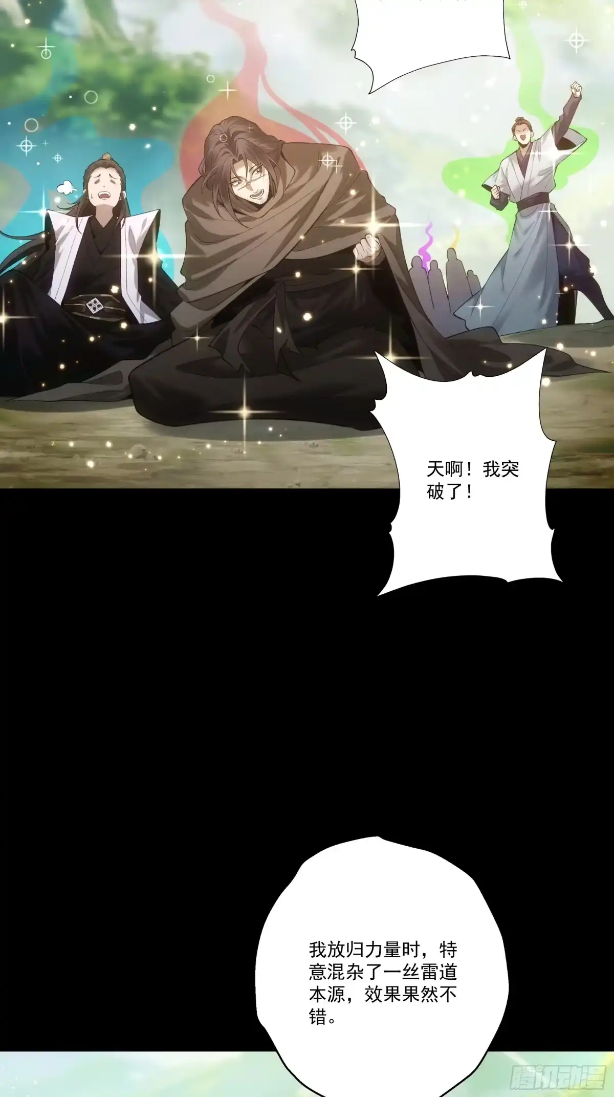 第71页