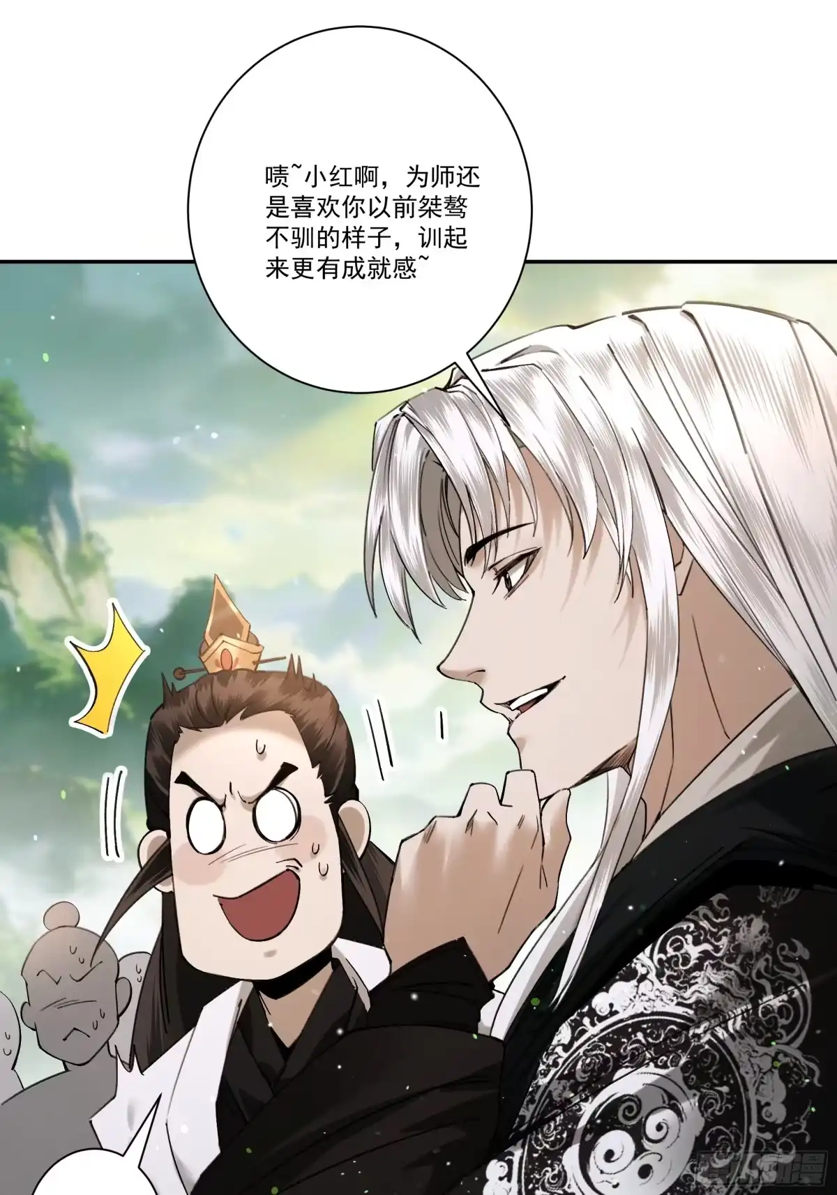 第50页