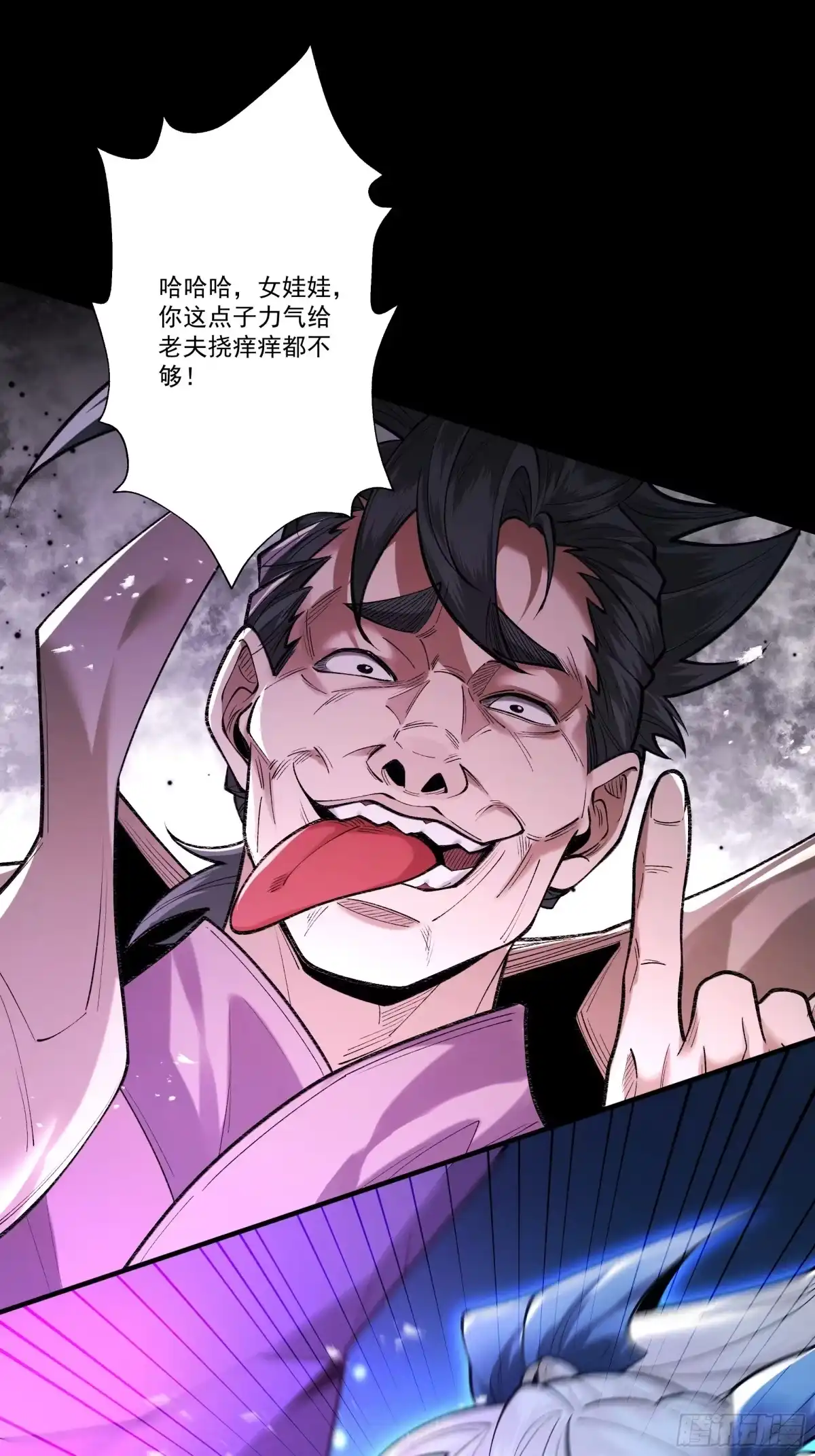 第49页