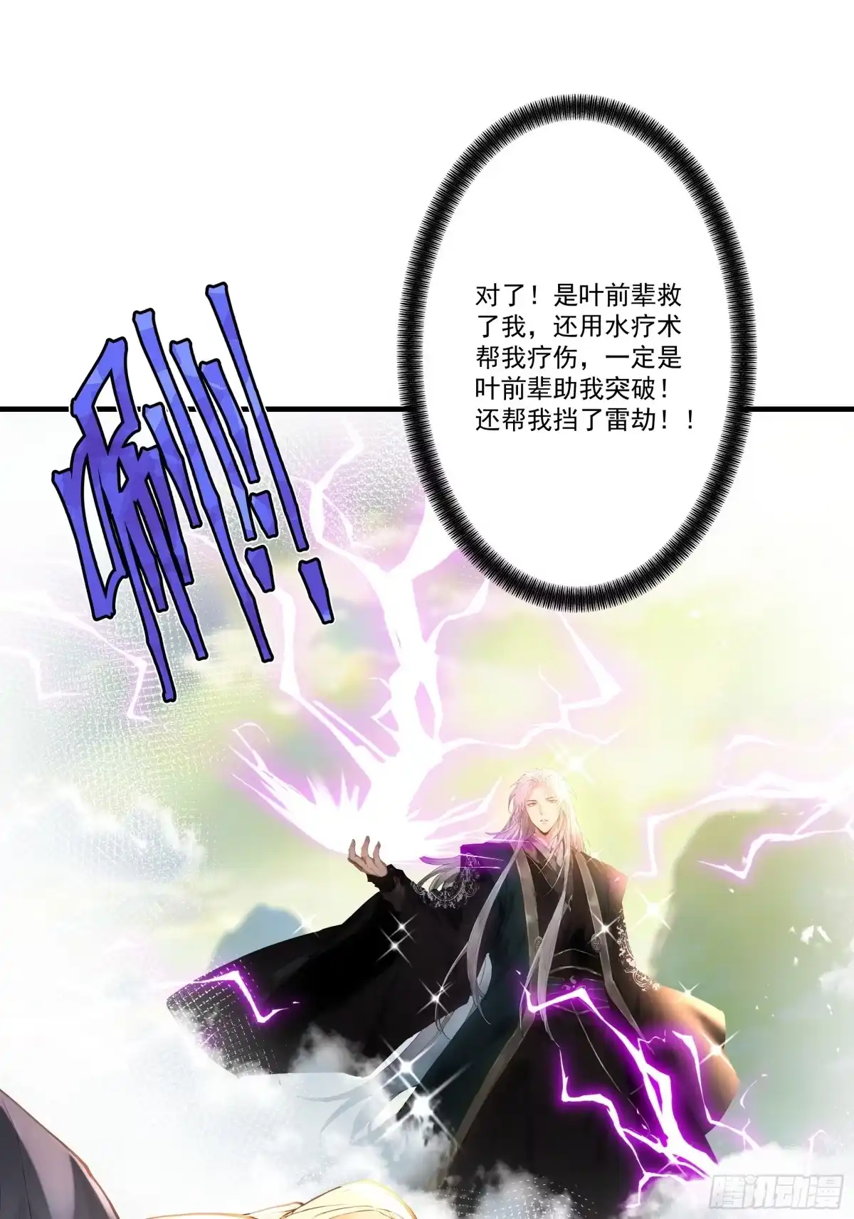 第55页