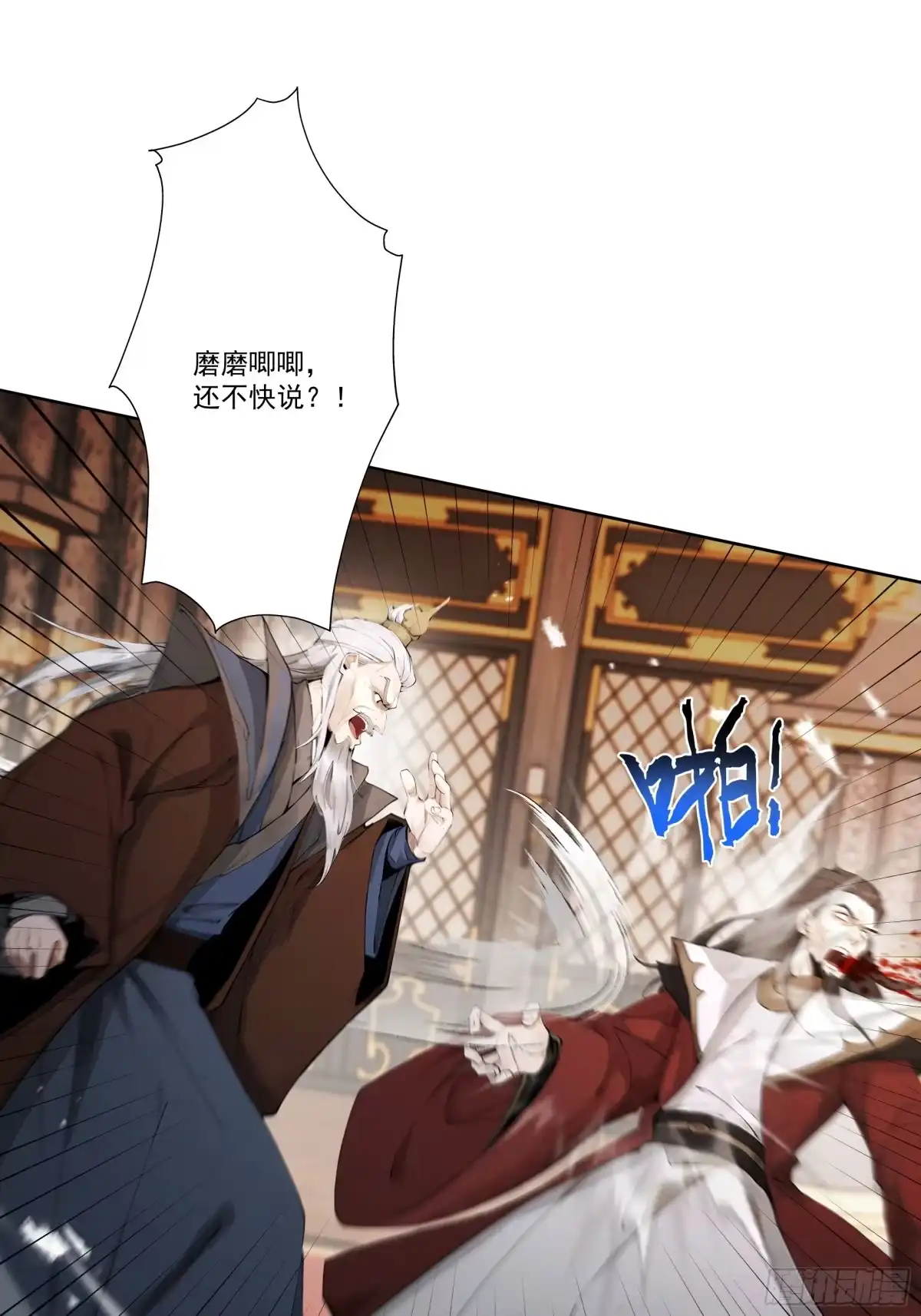 第46页
