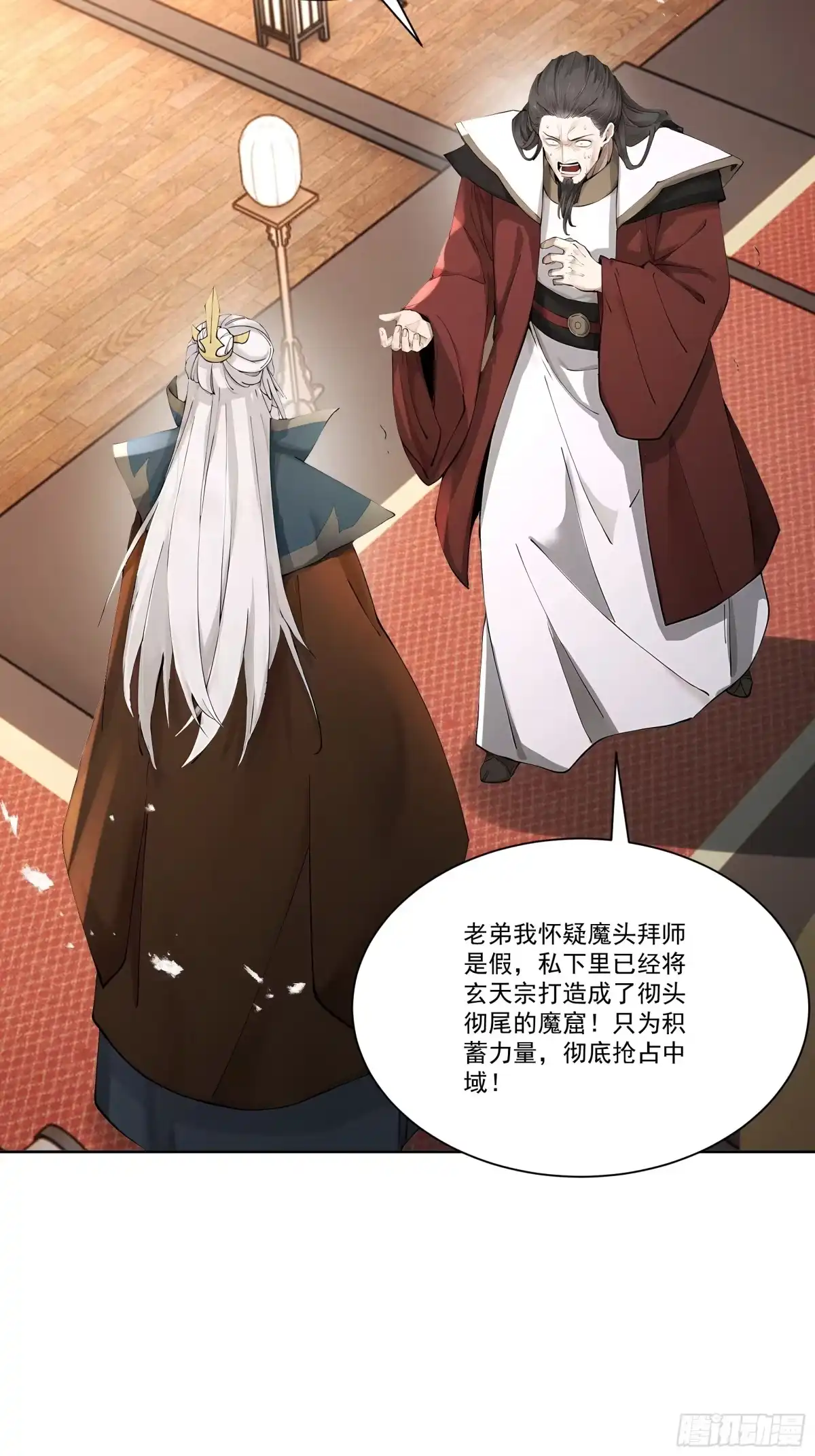 第55页