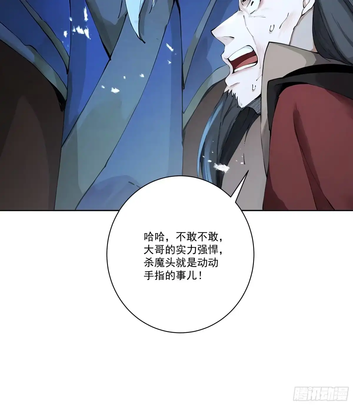 第58页