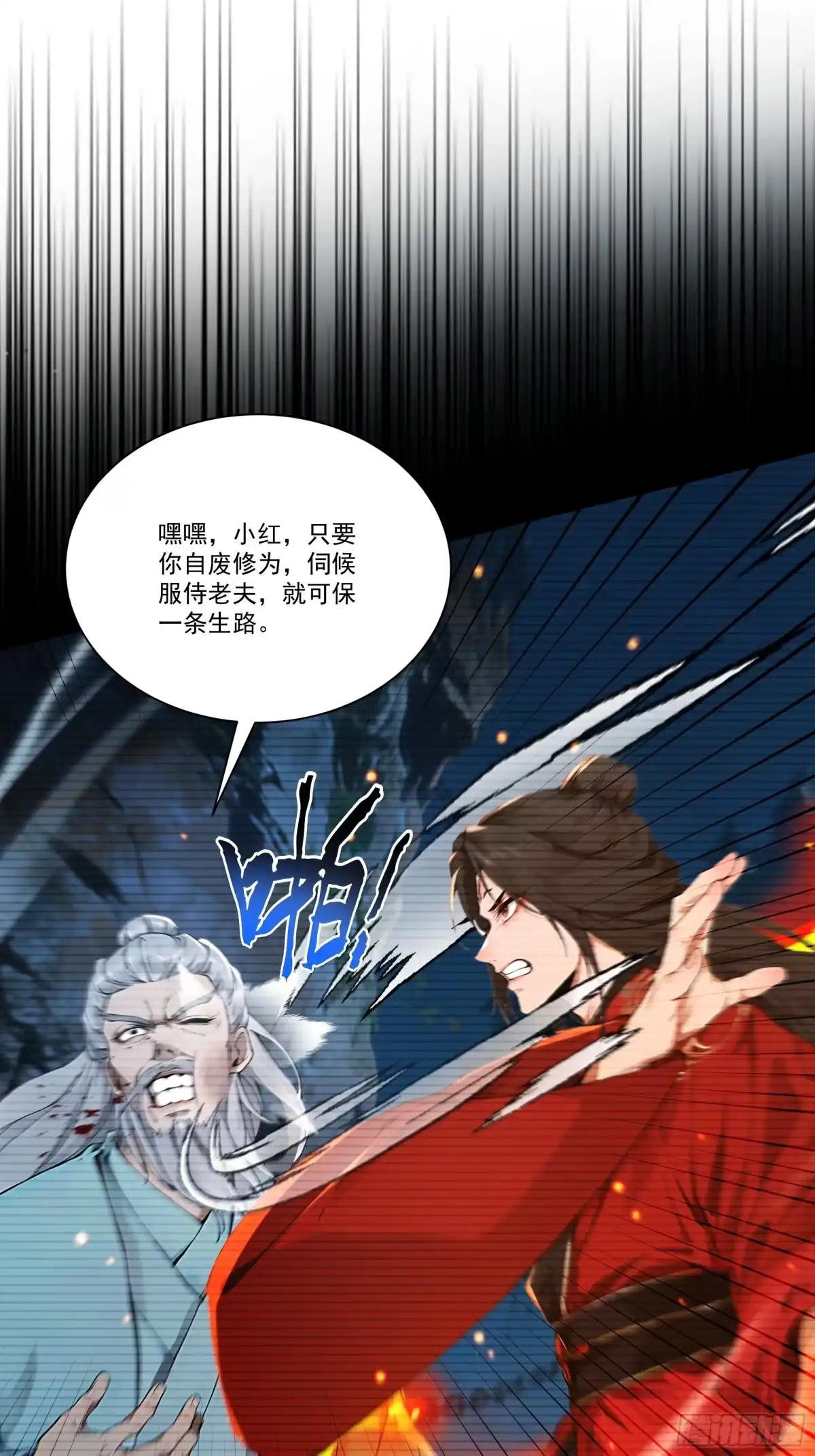 第51页