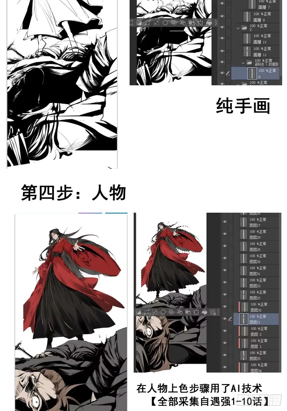 第64页