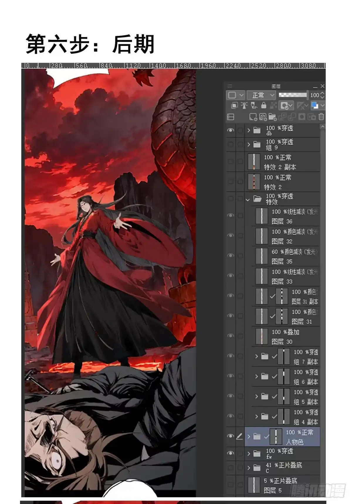第66页