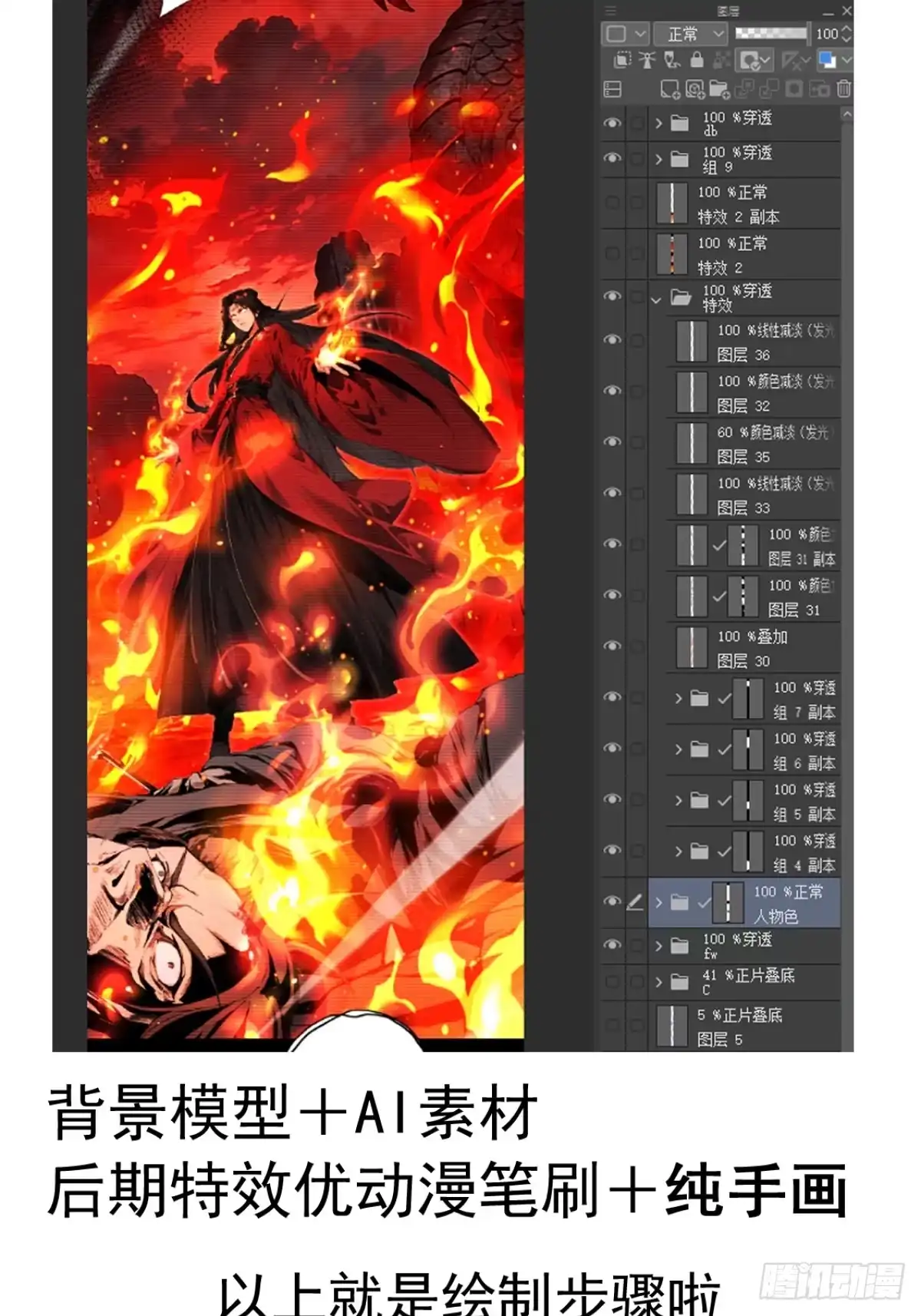 第67页