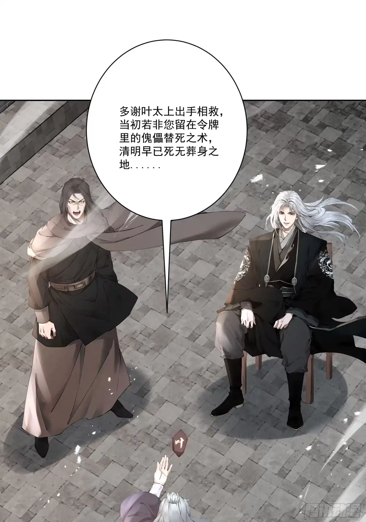 第68页