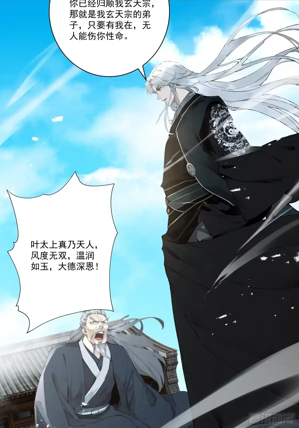 第70页