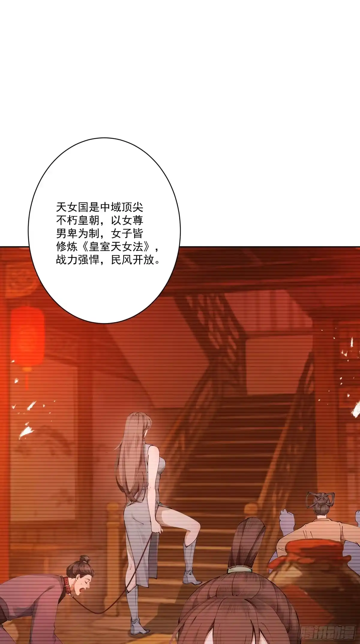 第74页