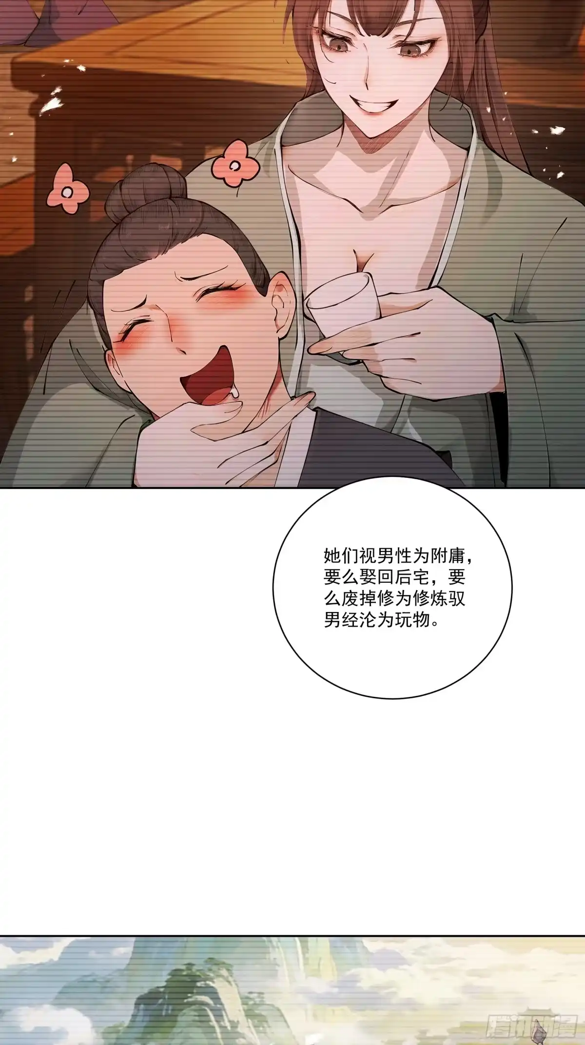 第75页
