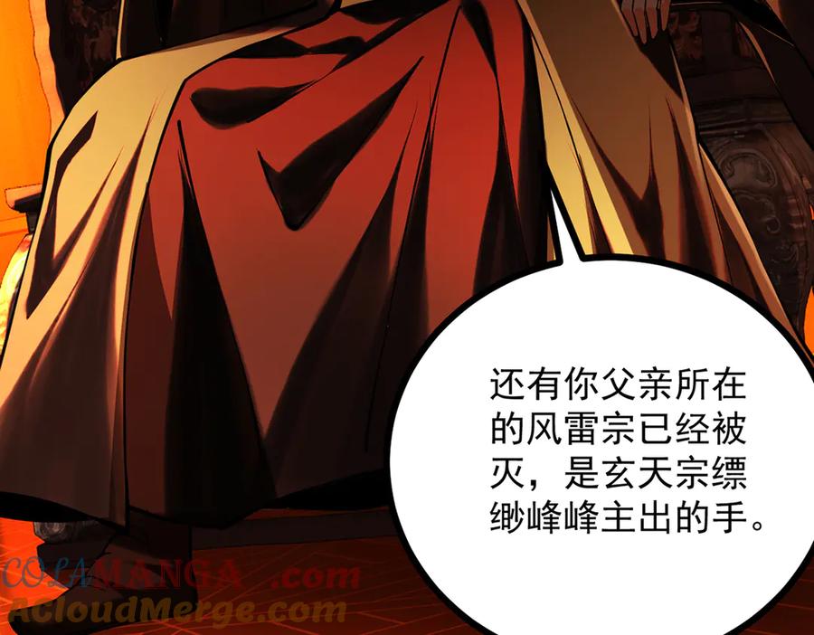 第197页