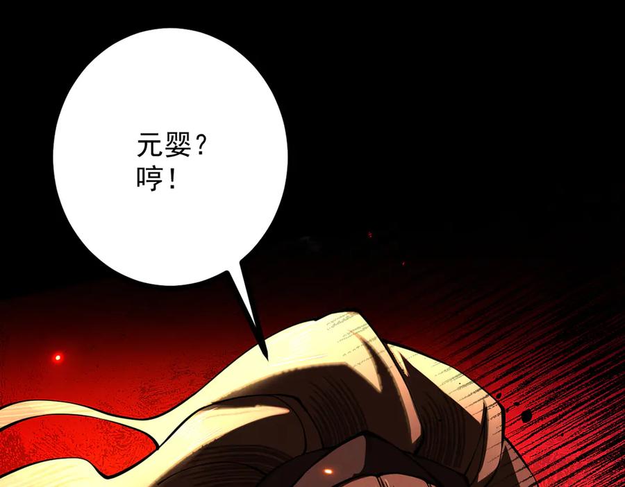 第202页