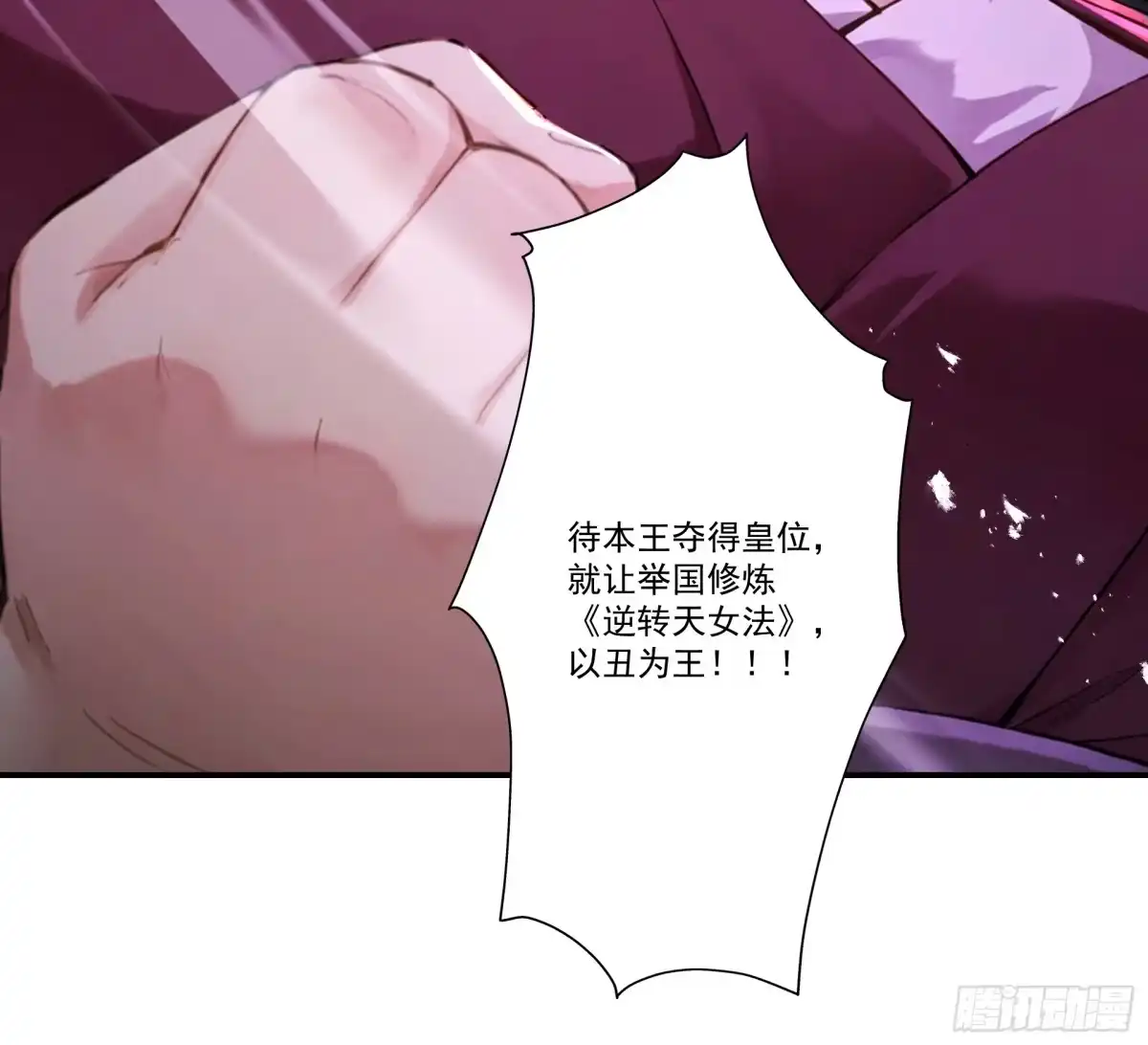 第55页