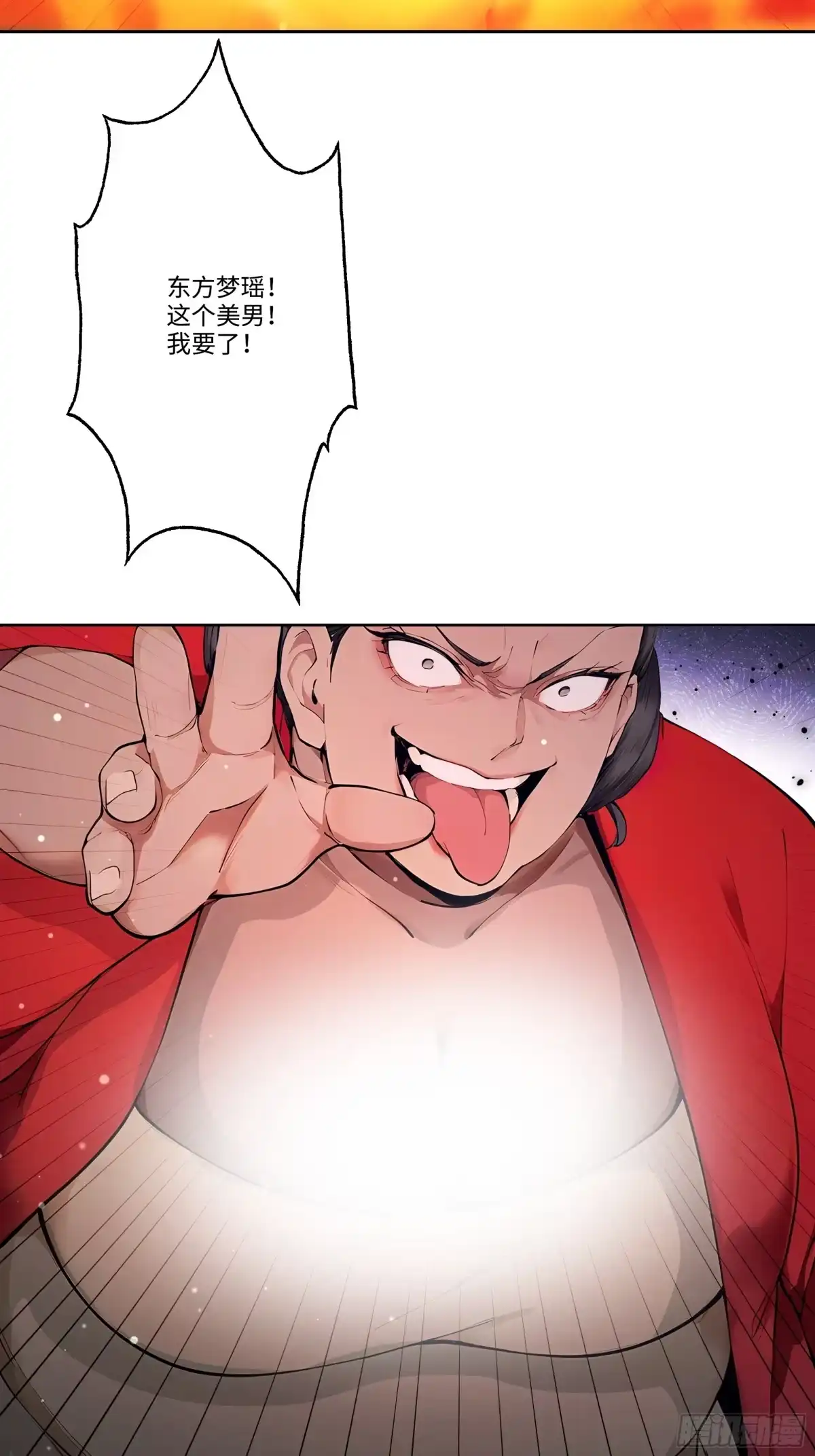 第41页