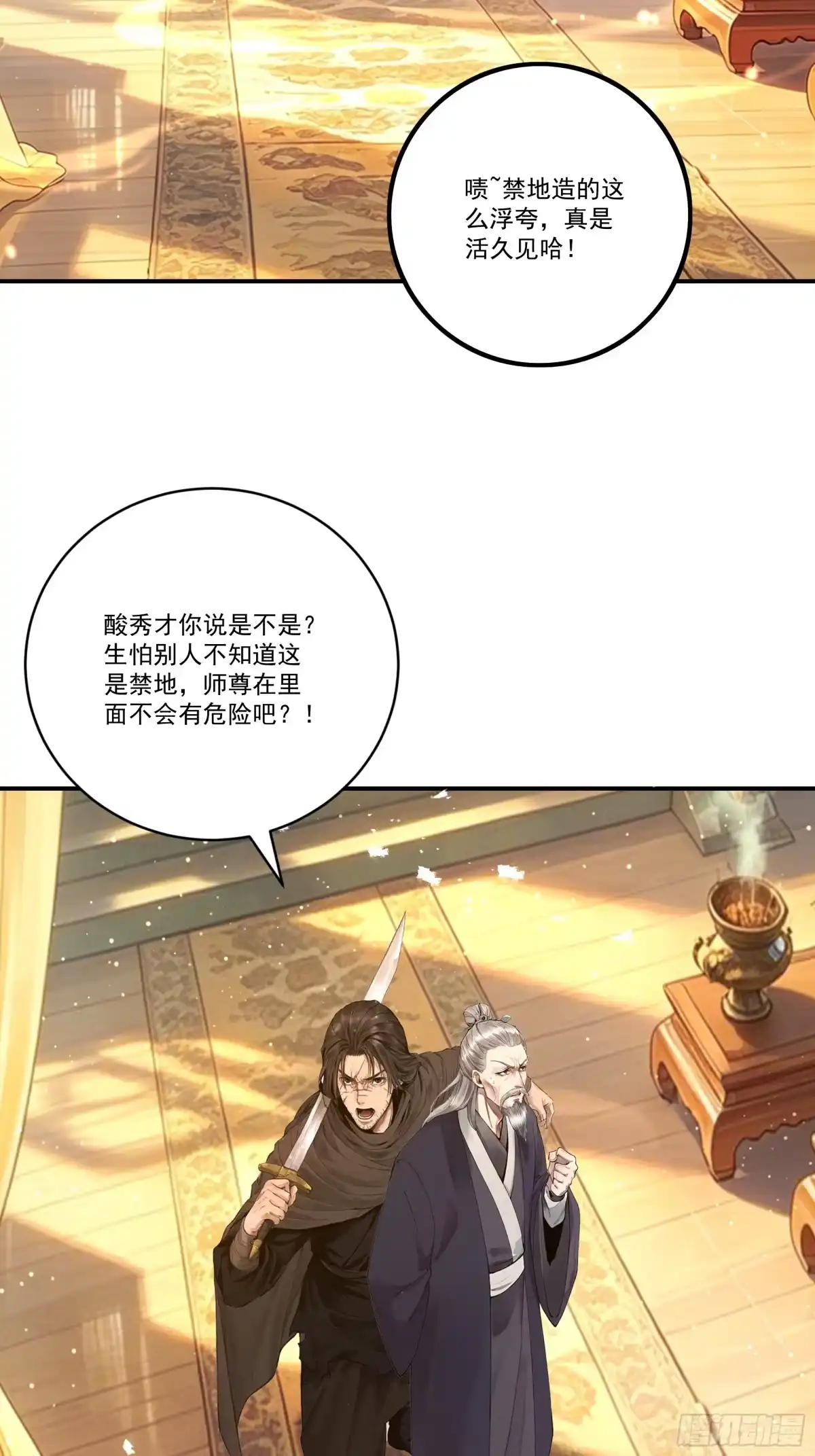 第166页