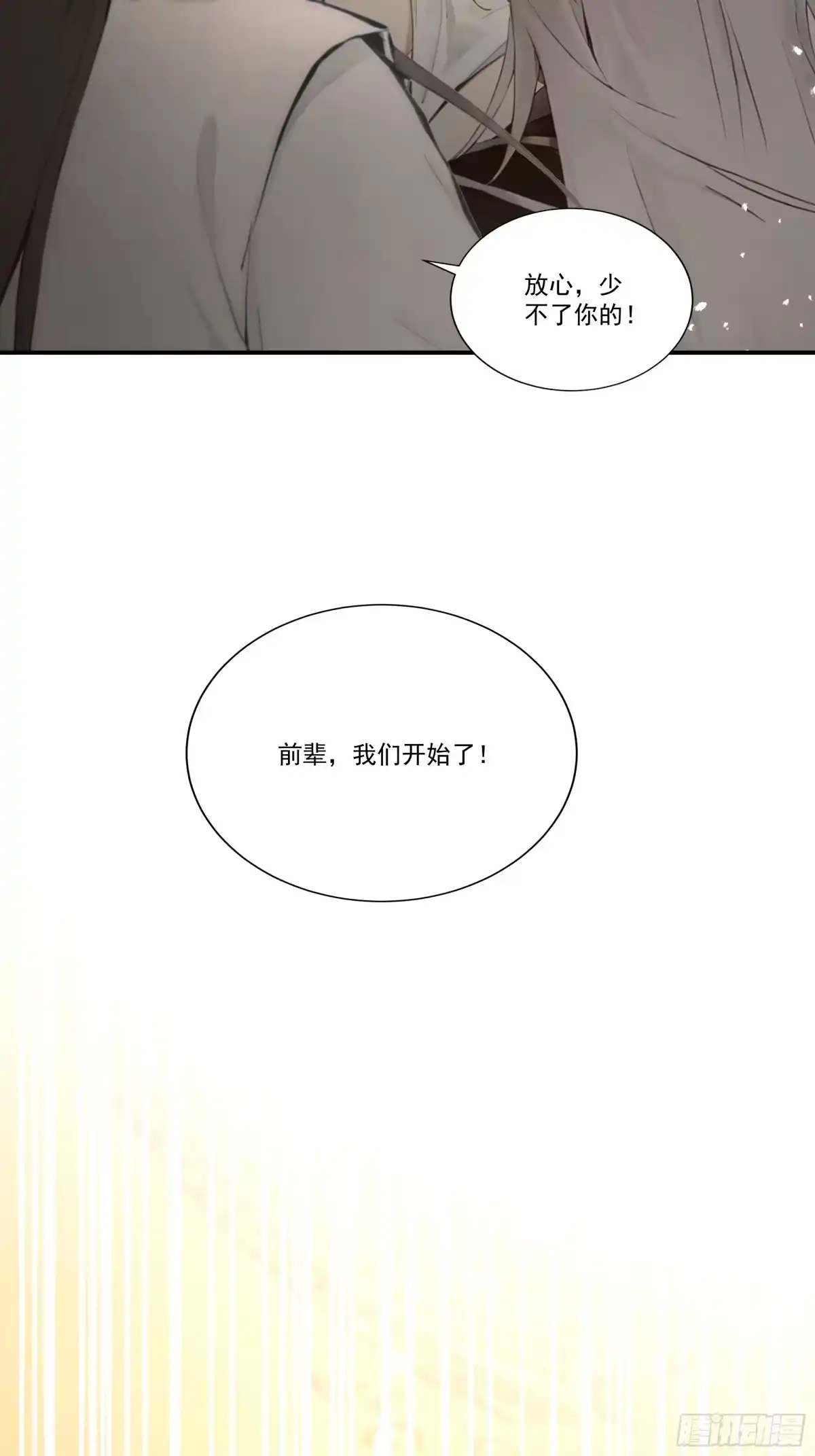 第234页