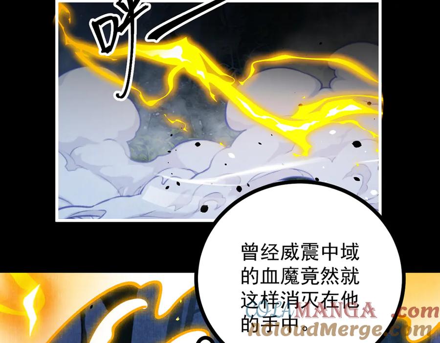 第197页