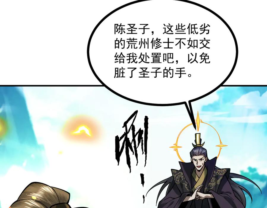 第202页