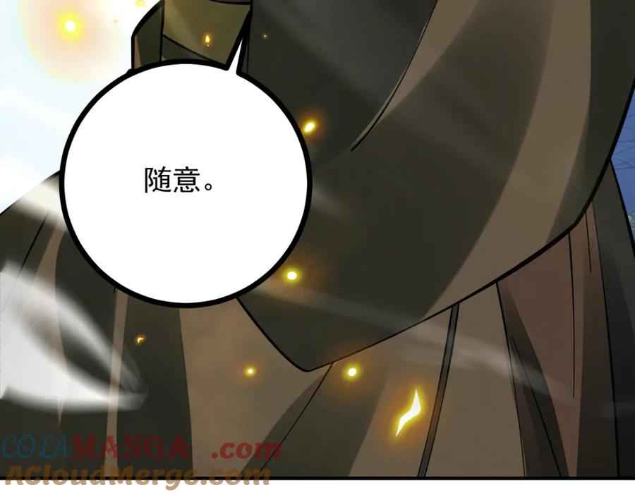 第205页