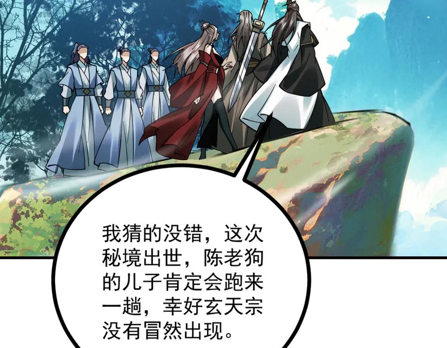 第208页