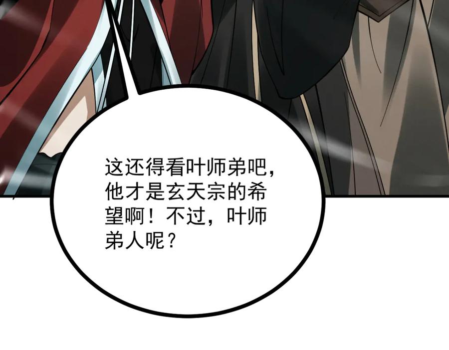 第211页
