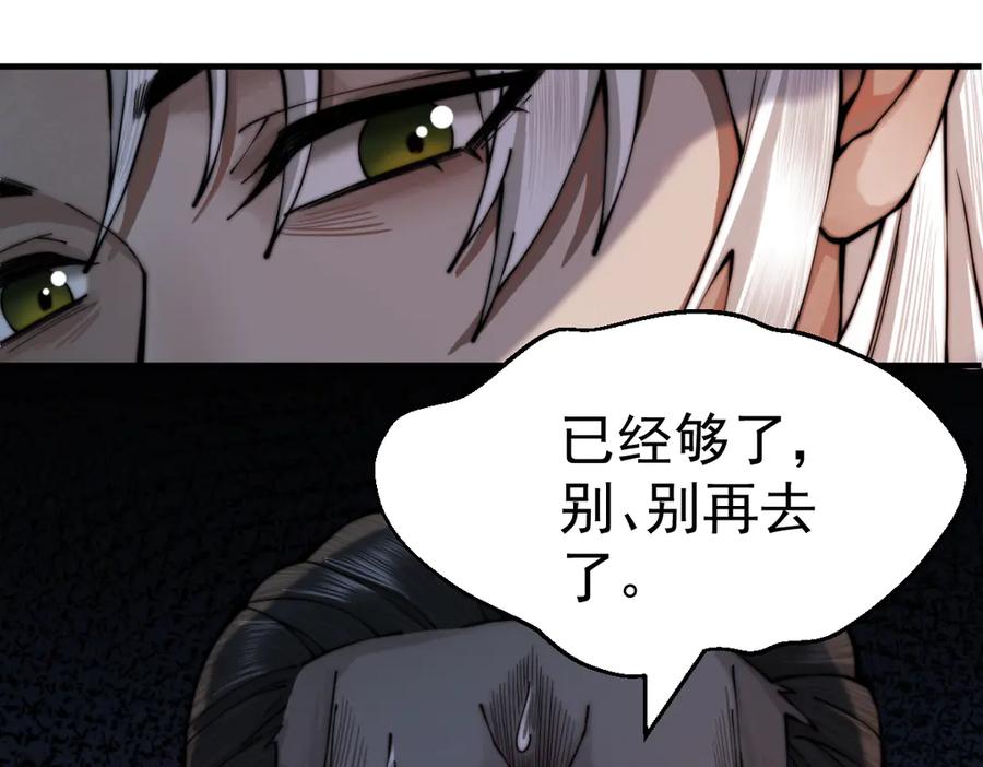 第220页