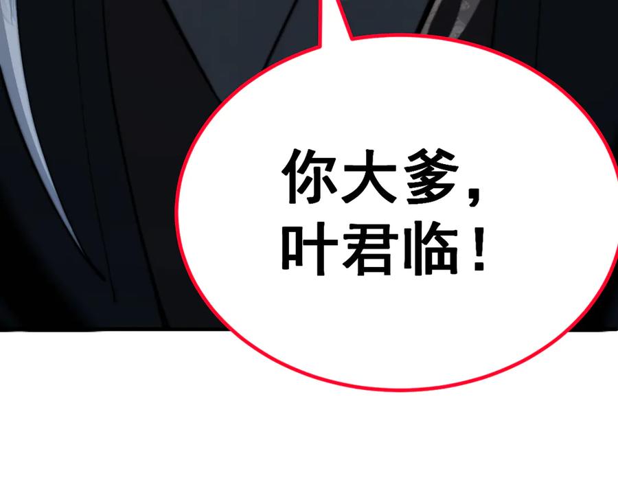 第234页
