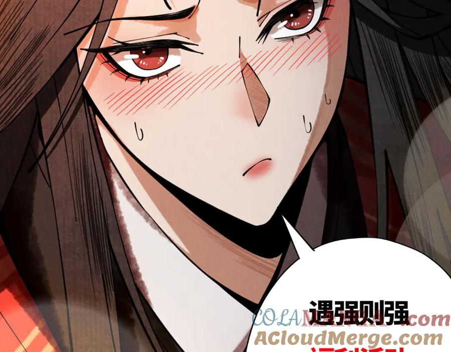 第237页