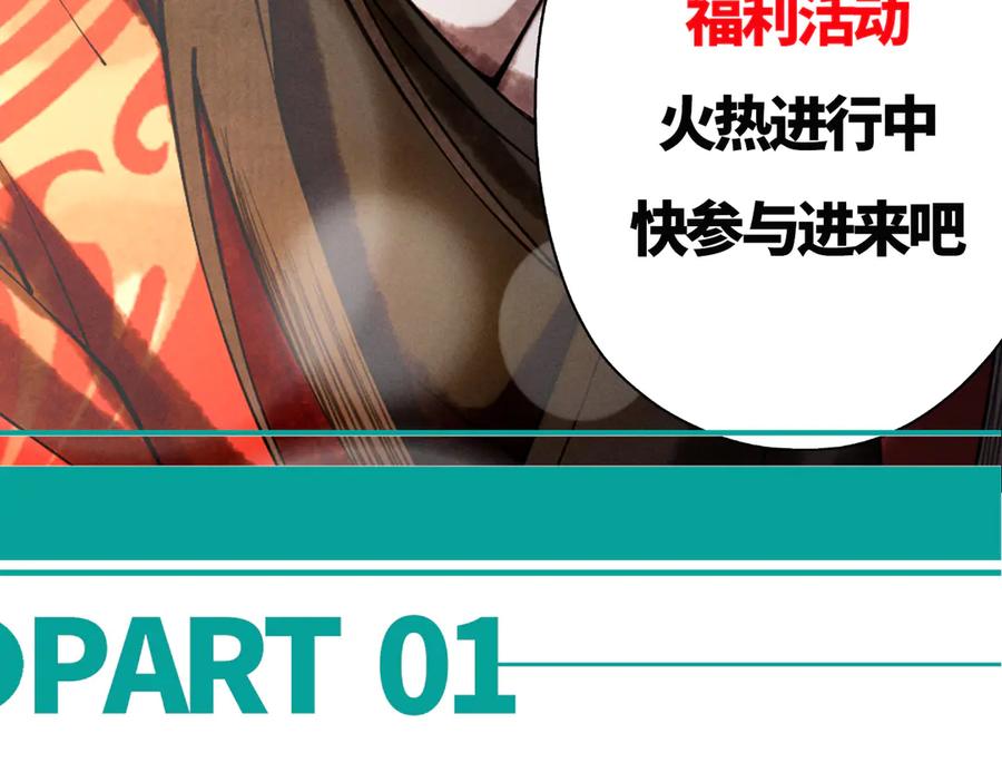 第238页