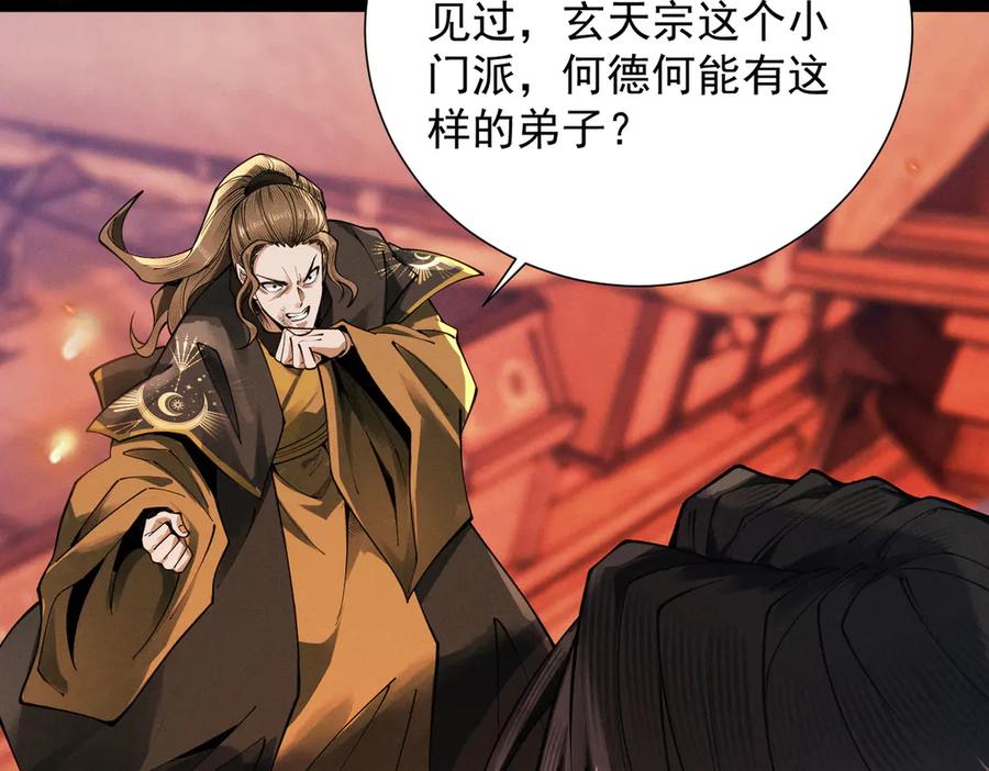 第199页