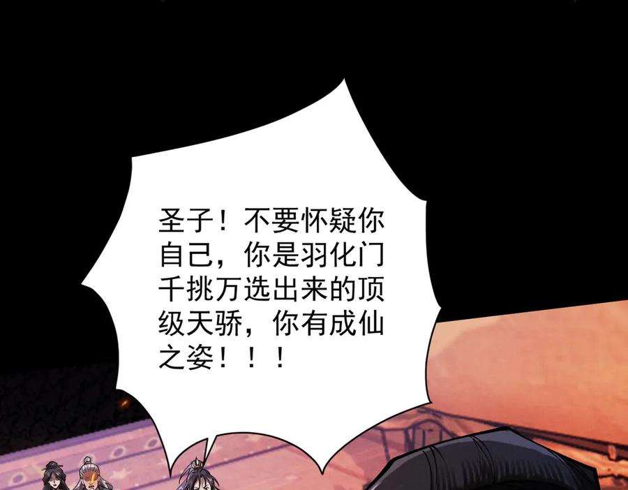 第202页