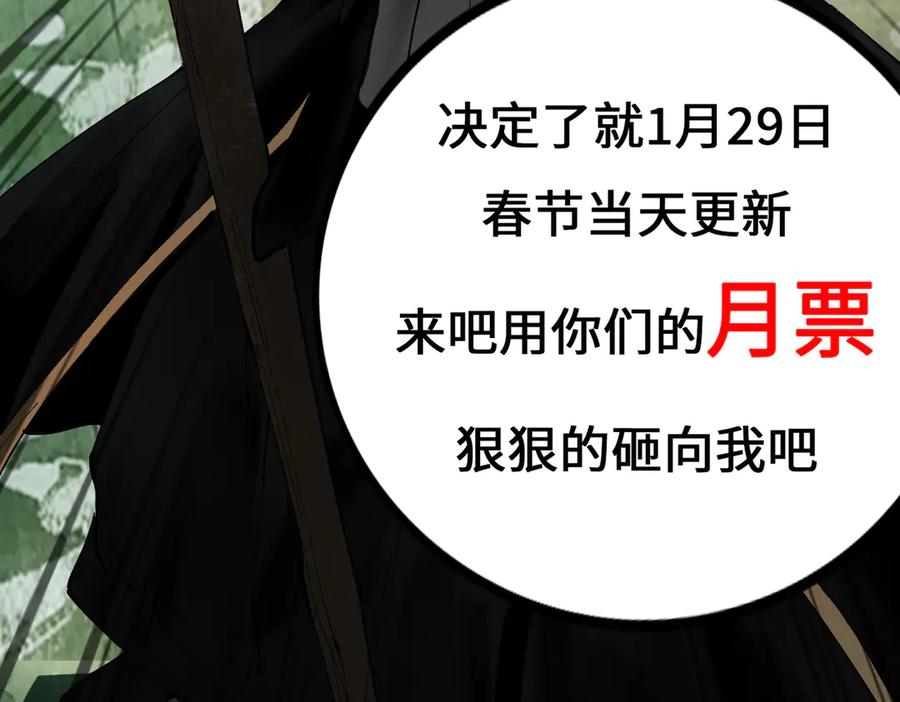 第240页