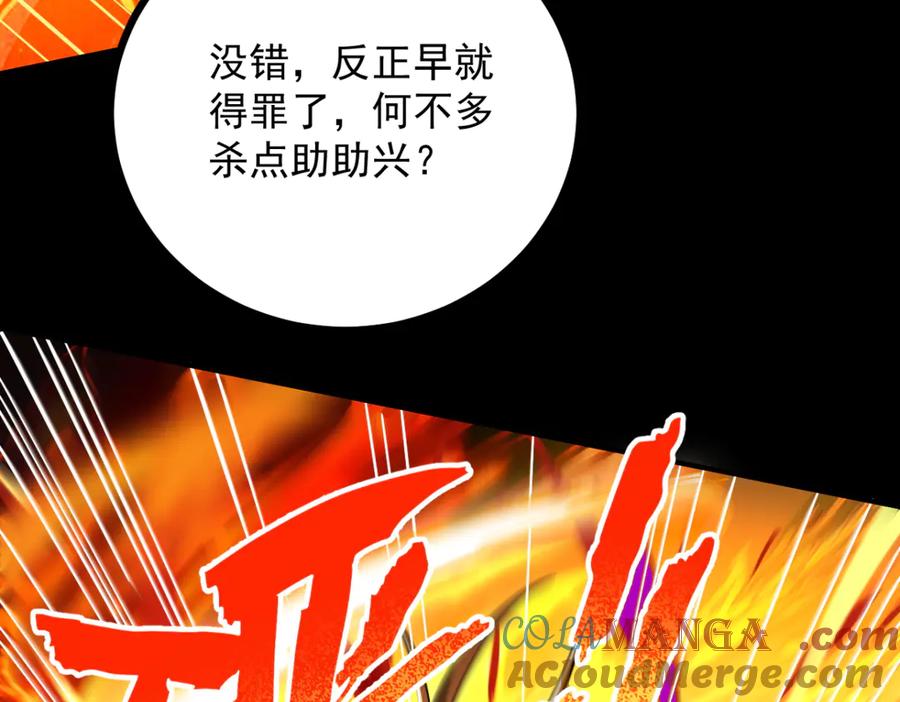第209页