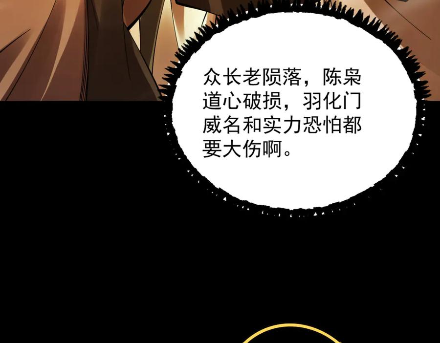 第215页