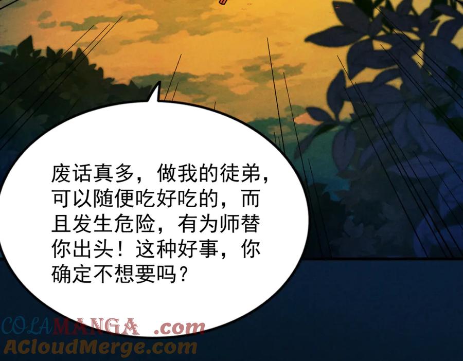 第169页
