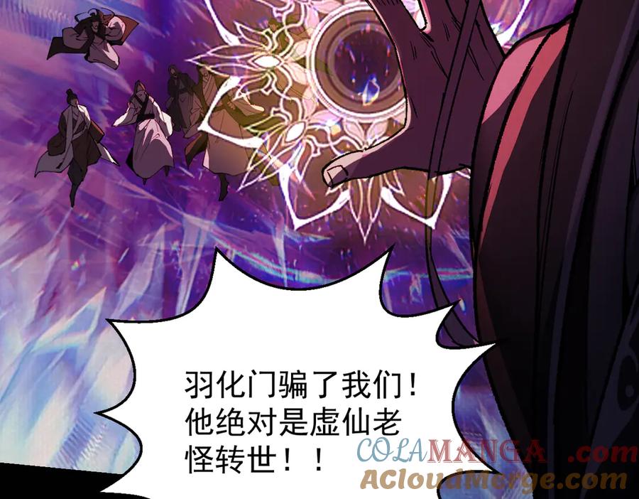 第173页