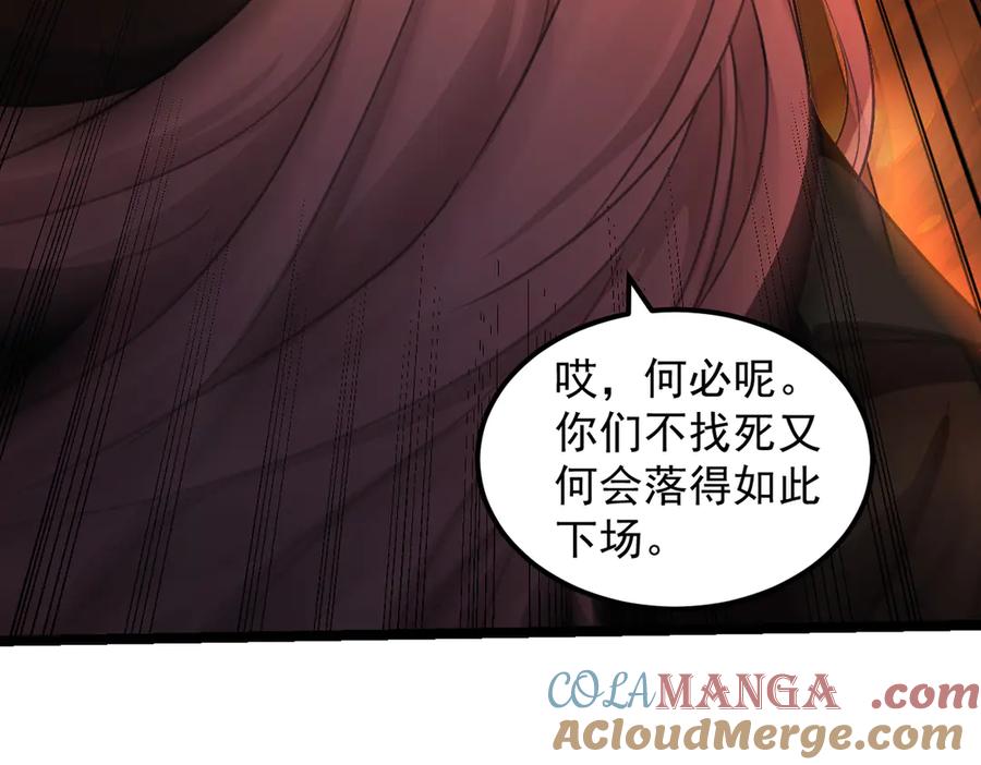 第197页
