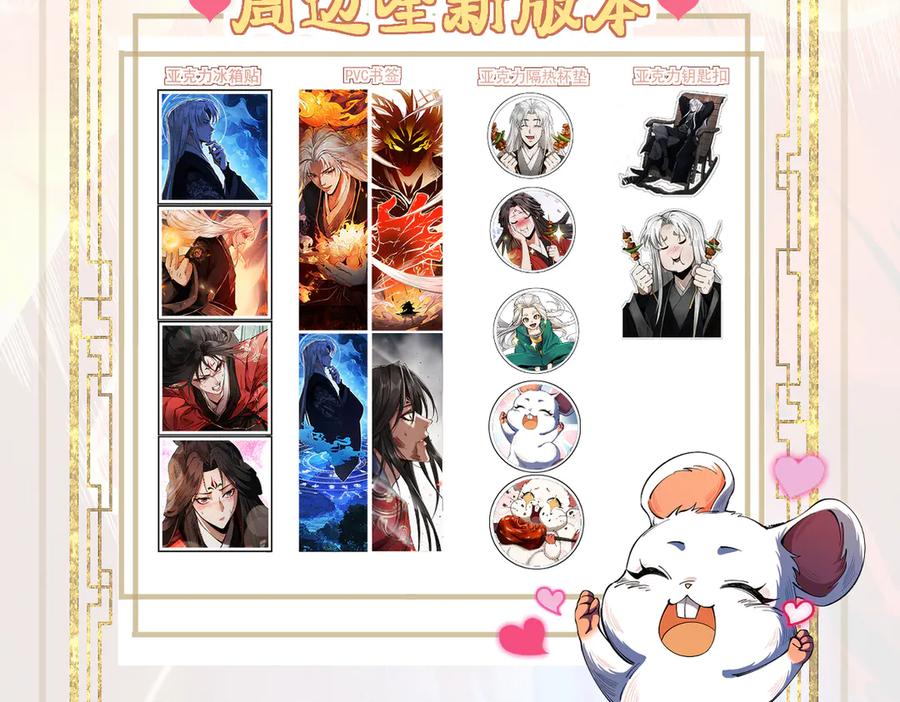 第178页
