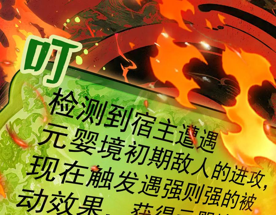 第211页