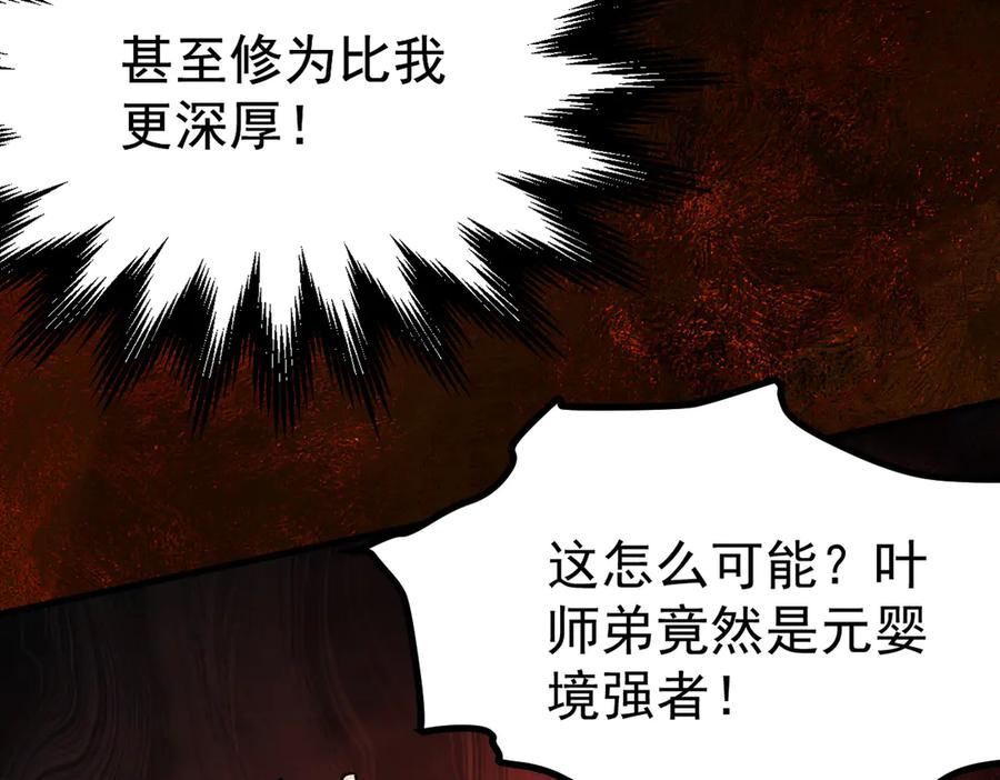 第238页