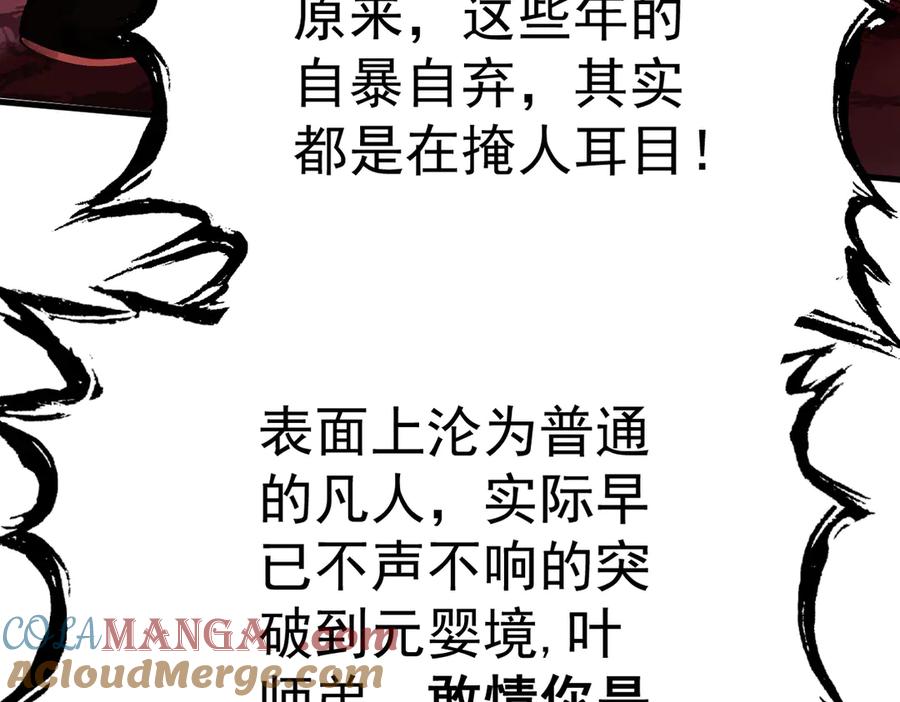 第241页