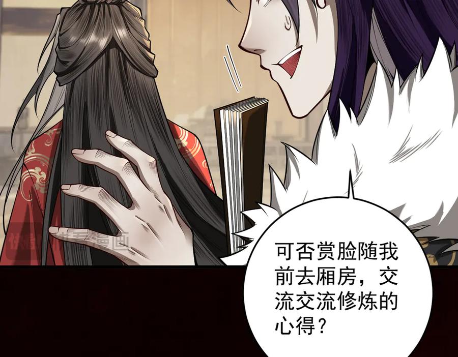第118页