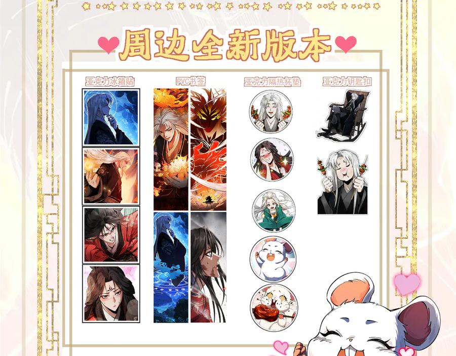 第179页