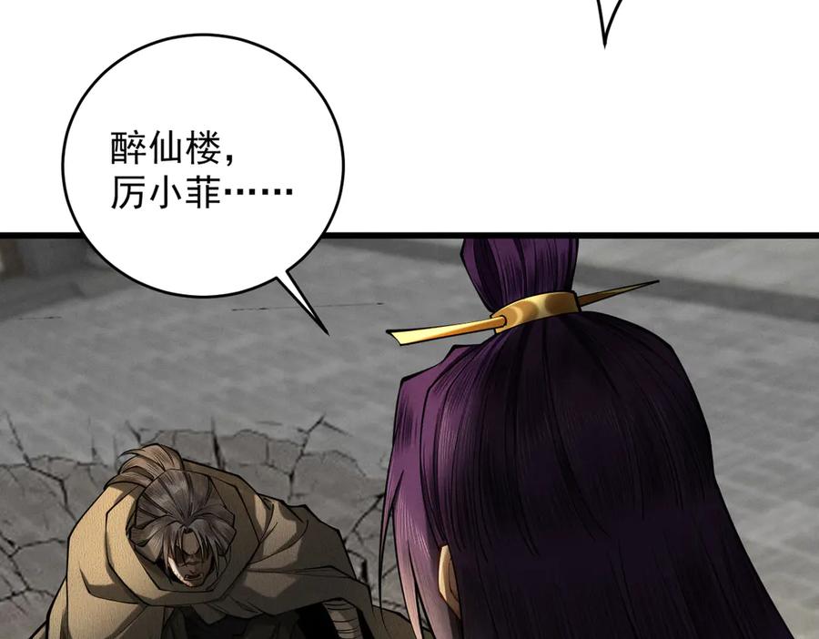 第187页