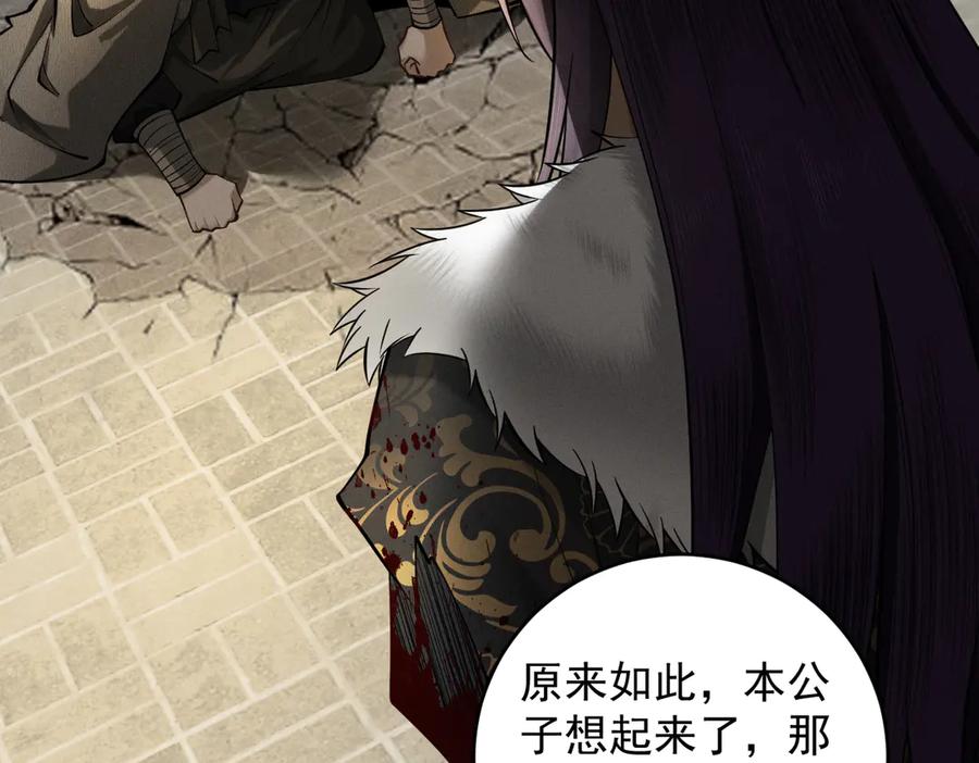 第188页