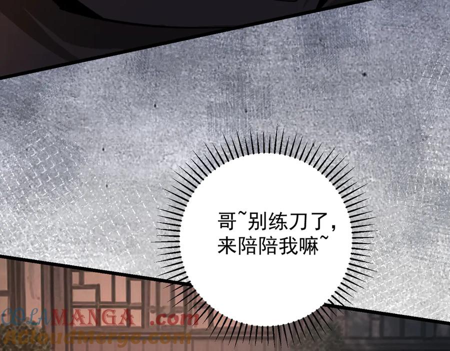 第197页